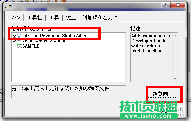 VC6.0打開文件時出錯、無法添加使用