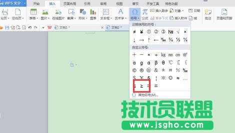 Word大于等于號怎么打   三聯