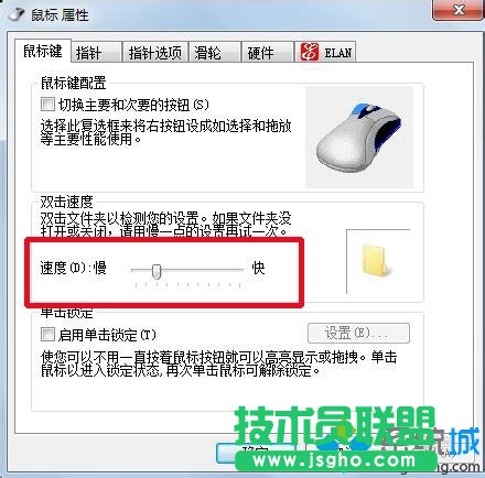 彈出鼠標控制對話框