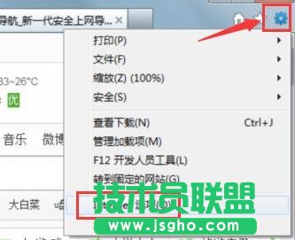 Win7系統(tǒng)網(wǎng)頁(yè)驗(yàn)證碼不顯示怎么解決 三聯(lián)