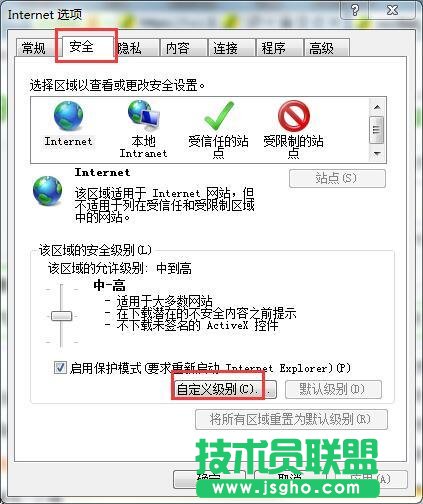 Win7系統(tǒng)網(wǎng)頁(yè)驗(yàn)證碼不顯示怎么解決