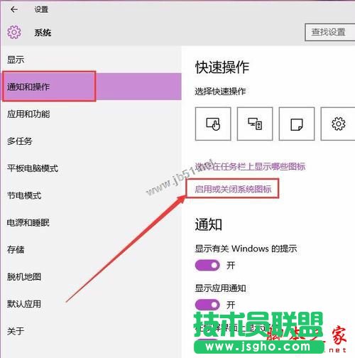 win10系統電池圖標不見了怎么辦？Win10通知區域電池圖標消失的三種解決方法