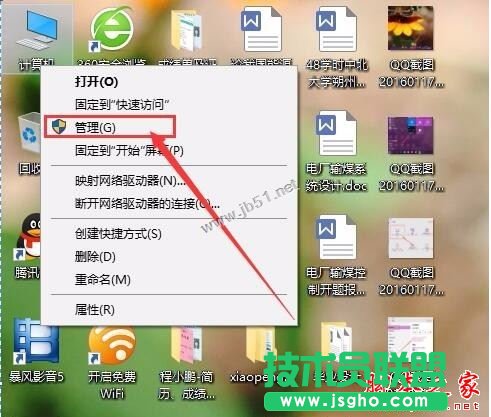 win10系統電池圖標不見了怎么辦？Win10通知區域電池圖標消失的三種解決方法