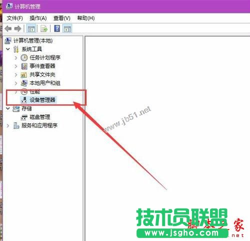 win10系統電池圖標不見了怎么辦？Win10通知區域電池圖標消失的三種解決方法
