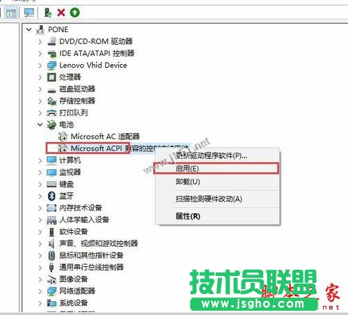 win10系統電池圖標不見了怎么辦？Win10通知區域電池圖標消失的三種解決方法