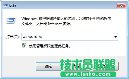 word安全模式是什么？word安全模式解除方法