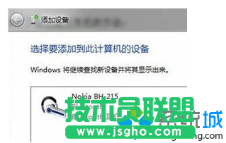 點擊添加設(shè)備