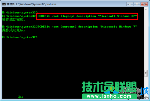 目錄為“系統盤:Windowssystem32”