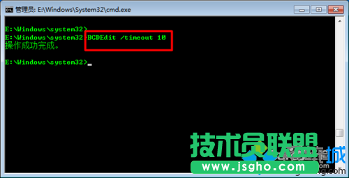 設置為“10秒”