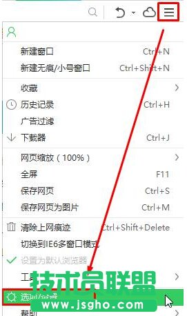 Win10系統打開百度搜索一直自動刷新的兩種解決方案  三聯