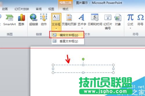 PPT怎么x的幾次方？