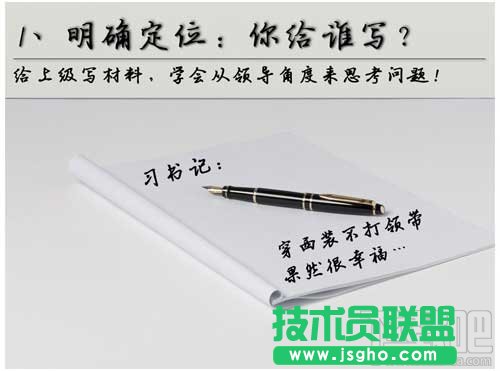 PPT怎么寫好年終總結(jié) 三聯(lián)