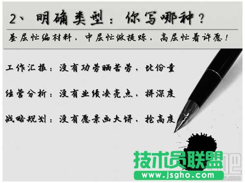 如何寫好年終總結(jié)