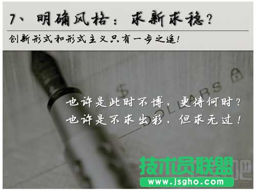 如何寫好年終總結(jié)