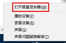 win10系統下小娜只顯示文字而沒有聲音的解決方案    三聯