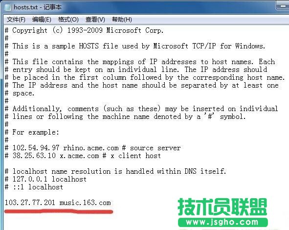 網易云音樂付費及下架歌曲怎么下載  網易云音樂付費及下架歌曲下載方法