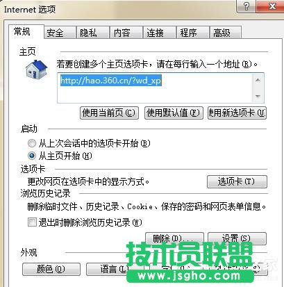 Win7電腦瀏覽網頁出現&ldquo;Error 404--Not Found&rdquo;如何解決？