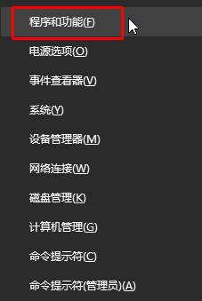 Win10系統如何刪除思科模擬器   三聯