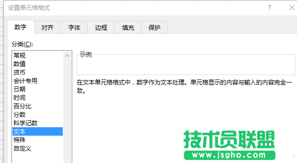 辦公必備  Excel表格9個小技巧 