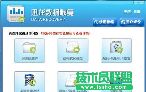 excel表格不小心刪除了怎么找回