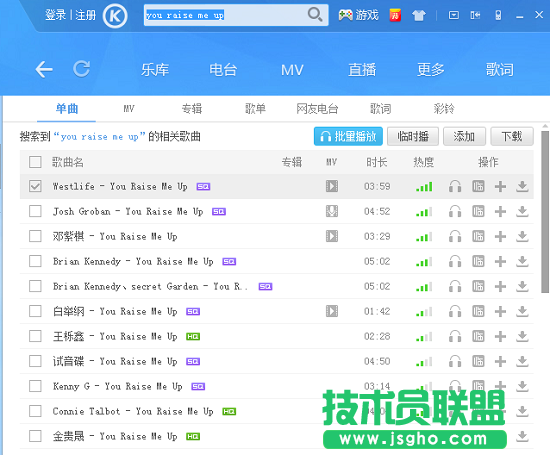 酷狗怎么錄歌 三聯