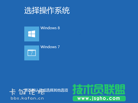 Win7/Win8 雙系統安裝及啟動設置教程