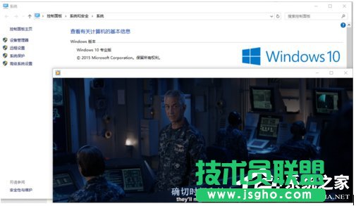 Win10任務管理器顯示不全如何解決 三聯