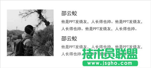 99%的高逼格PPT圖文排版，都來自這些模版！