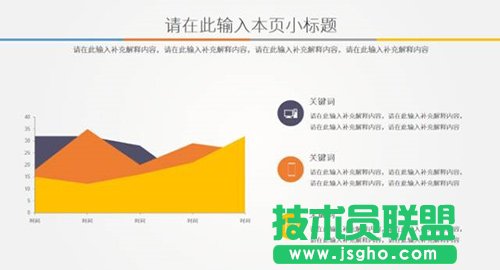 99%的高逼格PPT圖文排版，都來自這些模版！