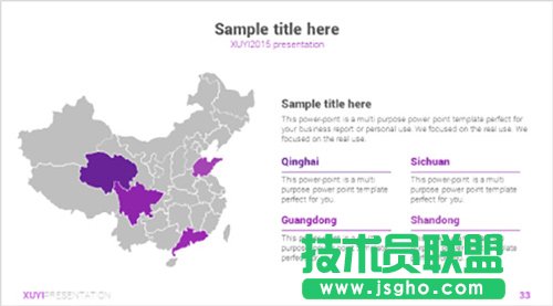 99%的高逼格PPT圖文排版，都來自這些模版！