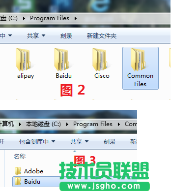 如何卸載百度衛(wèi)士？