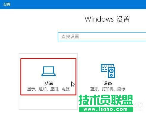 Win10正式版如何修改計算機名 三聯
