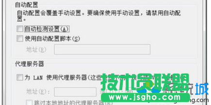 點擊&ldquo;局域網設置&rdquo;