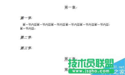 word中如何刪除標題前面的黑點符號？