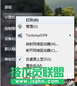 Win7如何增加虛擬內存 三聯