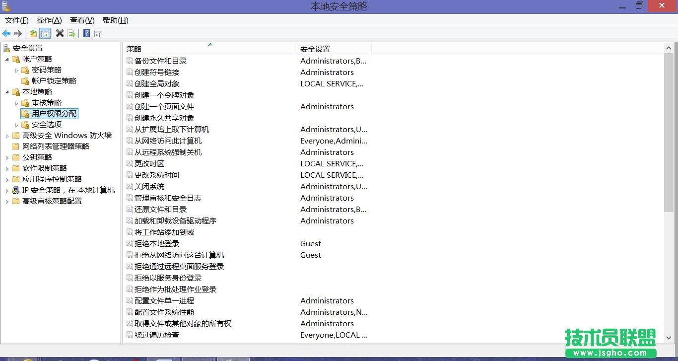 安裝卡巴斯基時裝到一半出現無法訪問的解決方案