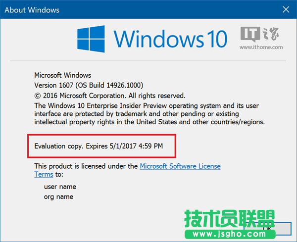 Win10預(yù)覽版過期了會怎樣？ 三聯(lián)