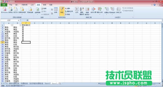 excel表格如何比較兩列內容是否相同