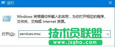 Win10開機(jī)提示“dfrgfat.exe應(yīng)用程序錯(cuò)誤”怎么辦