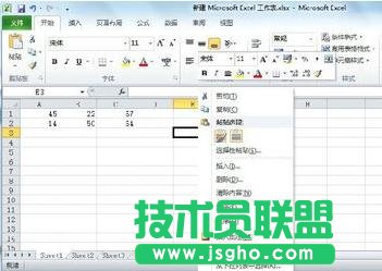 excel表格保護不能編輯如何設置 三聯