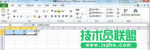 excel表格保護不能編輯如何設置