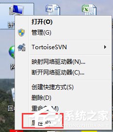 Win7網卡驅動裝不上怎么辦 三聯