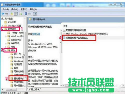 Win7網卡驅動裝不上怎么辦？
