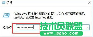 Win10 Edge瀏覽器打不開(kāi)提示沒(méi)有注冊(cè)類的解決步驟1