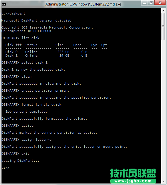 通過命令行制作Win8的Win To Go工作區