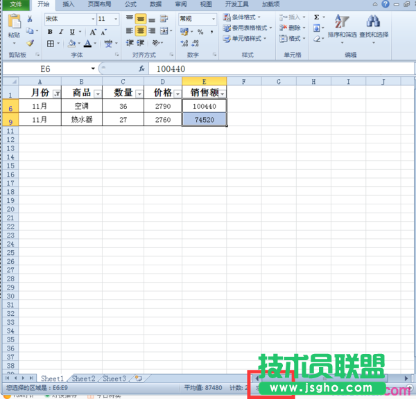 excel表格如何把篩選出來的數據自動求和