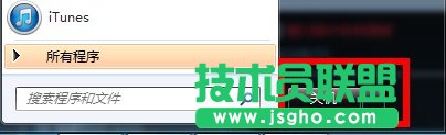Win7關機快捷鍵匯總 三聯