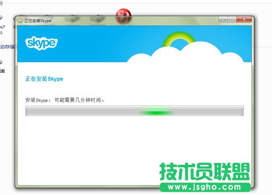 MSN如何轉移到Skype？ 三聯