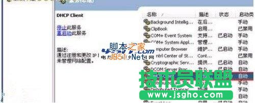 路由器的Reset鍵復位后初始設置不管用是怎么回事?  三聯