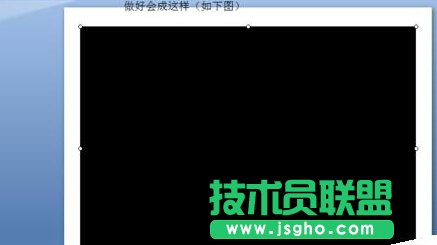 如何在2007版PPT中插入帶進度條的視頻